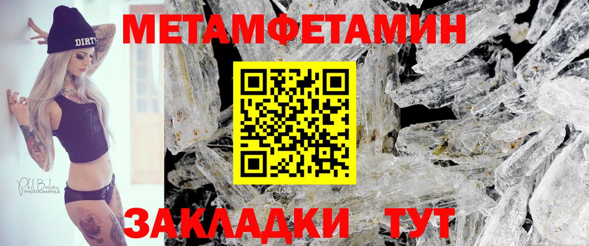 АМФЕТАМИН 98% Кольчугино