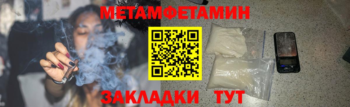 АМФ  Вход с VPN  Amphetamine  Кольчугино  АМФЕТАМИН Розовый 