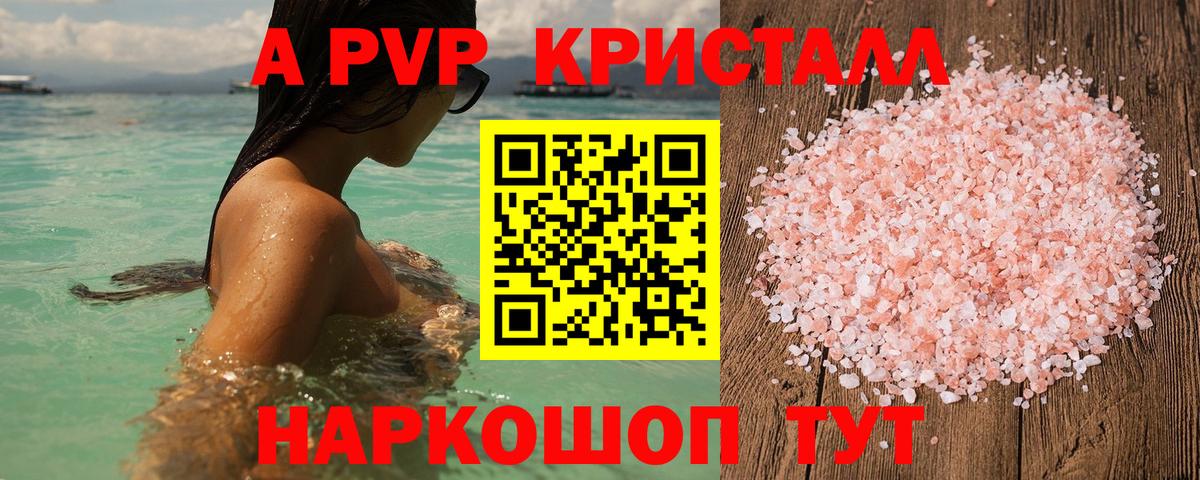 Экстази  ГАШИШ  МАРИХУАНА  NBOMe  Alpha-PVP СК   Кольчугино  ГАШИШ  Вход с VPN  Меф МЯУ МЯУ  