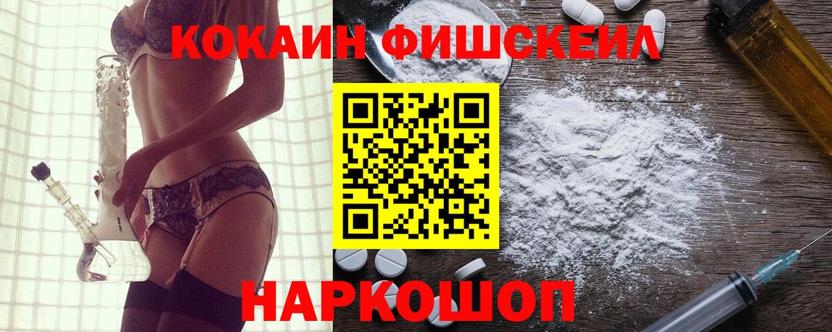 Кольчугино  COCAIN Колумбийский  Вход с VPN  COCAIN 98% 