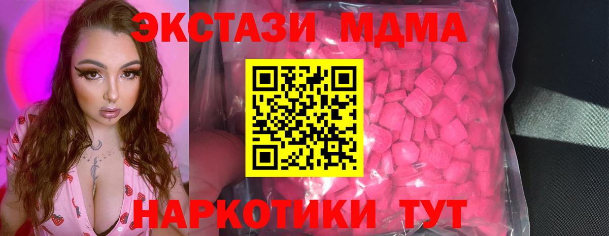 Кольчугино  Ecstasy круглые  Вход с VPN 