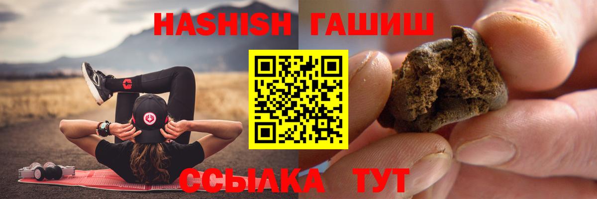 ГАШИШ гарик Кольчугино