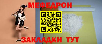 MDMA Кунгур