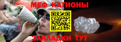 MDMA Кунгур