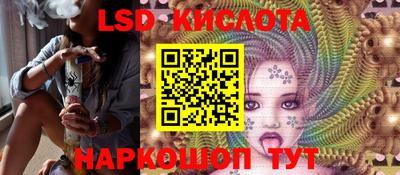 соль курить ск Кумертау