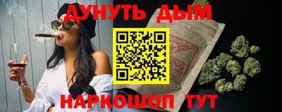 соль курить ск Кумертау