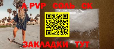 соль курить ск Кумертау