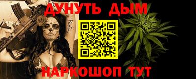 соль курить ск Кумертау