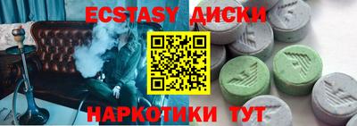 соль курить ск Кумертау