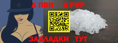 соль курить ск Кумертау