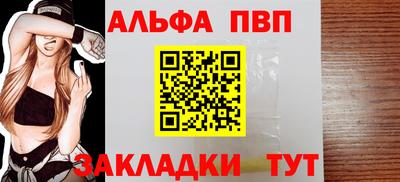 соль курить ск Кумертау