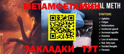 соль курить ск Кумертау