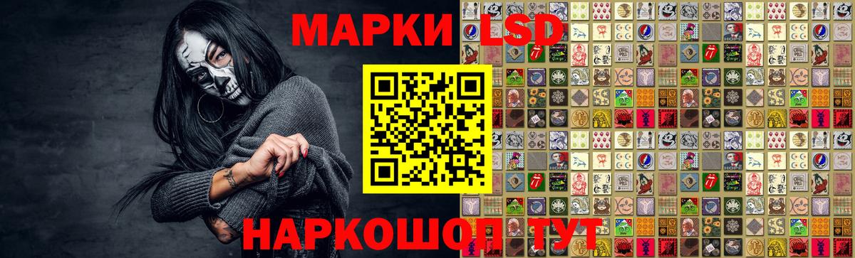 Лсд 25 экстази ecstasy  ЛСД экстази ecstasy  Вход с VPN  Кольчугино 