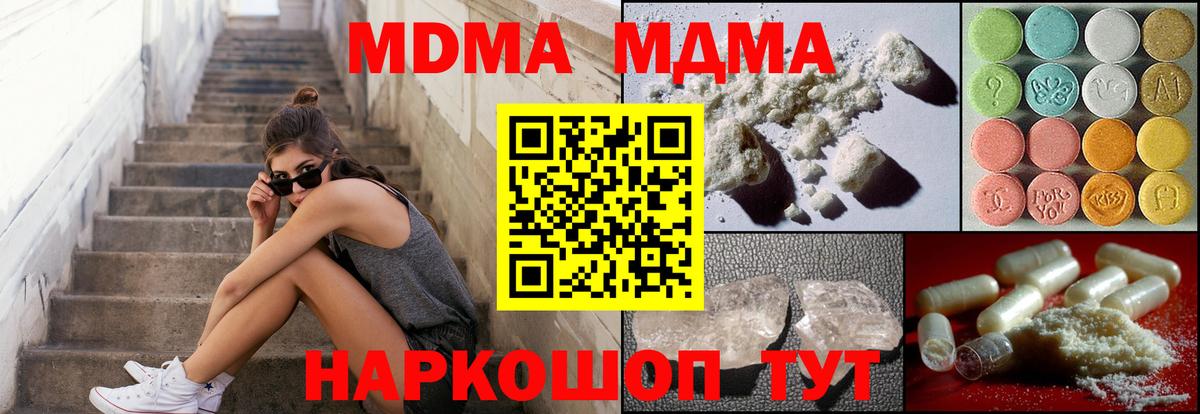 МДМА VHQ Кольчугино