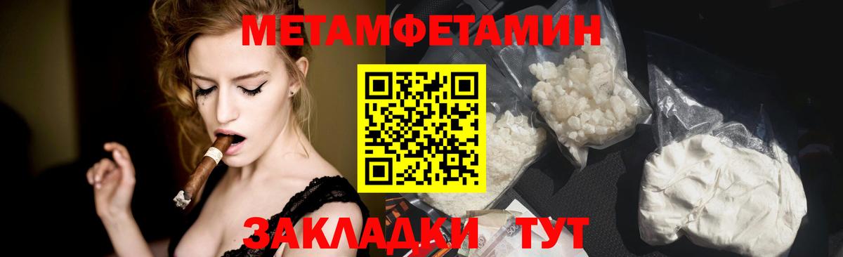 Каннабис Кольчугино